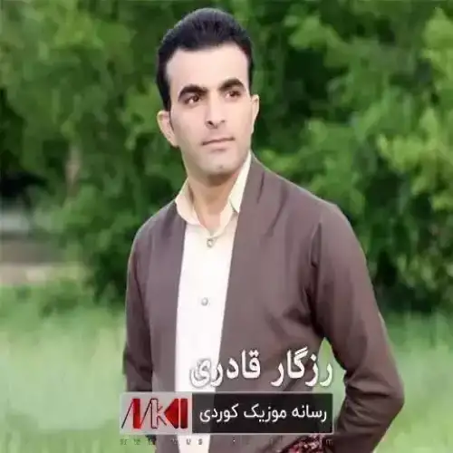 ده‌ردی ته‌نیایی